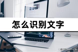 本赛季英超因抗议出示黄牌233张&拖延时间121张，创造历史纪录